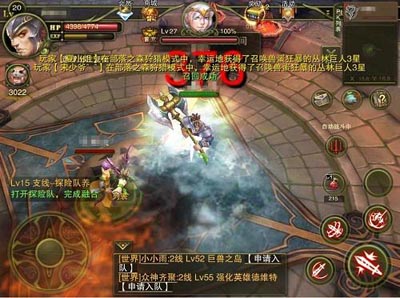 神鬼幻想竞技场