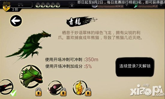 忍者必须死2召唤兽哪个好 召唤兽选择攻略