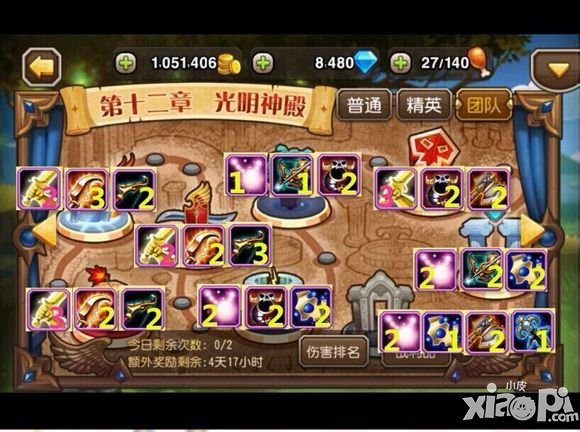 刀塔传奇公会副本装备必拿攻略 什么装备值得排队