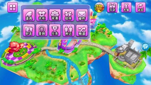 天天炫舞怎么玩 新手入门全攻略