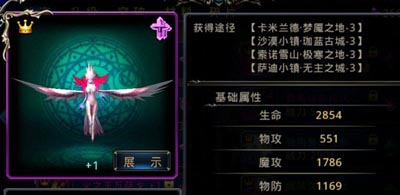 神之刃疾风女王卢比战魂