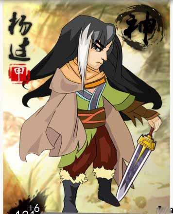 大掌门杨过怎么培养 杨过培养攻略