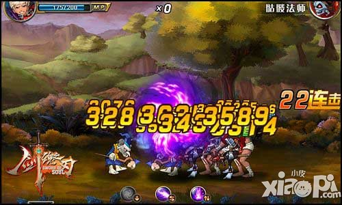 剑魂之刃嗜血狂魔