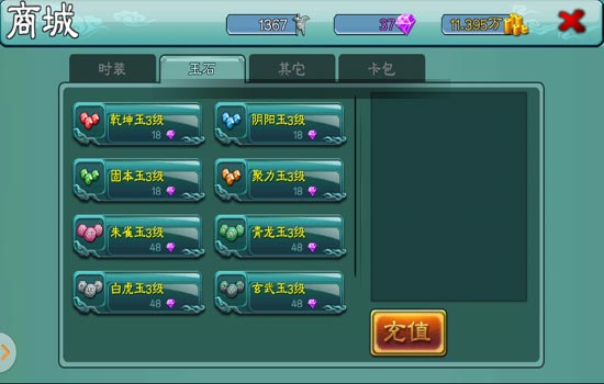 三剑豪不花钱怎么玩攻略 教你如何精打细算