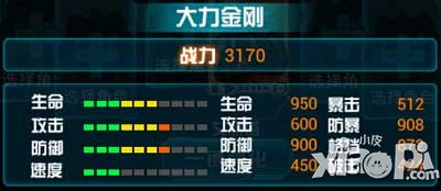 变形金刚崛起大力金刚属性介绍