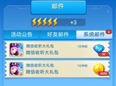 全民飞机大战收听微信
