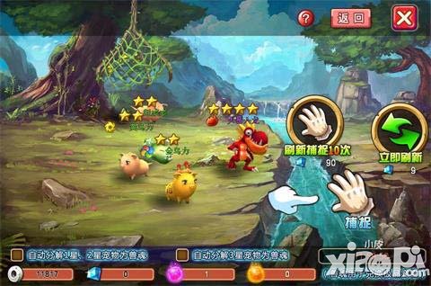 石器联萌新手攻略