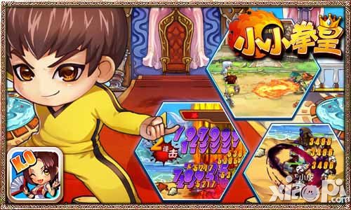 小小拳皇战力提升攻略 怎么提升战斗力