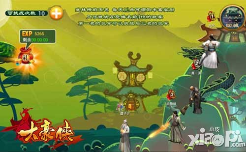 大豪侠武林榜系统介绍