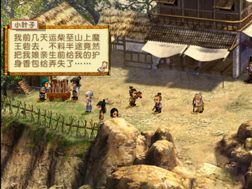 轩辕剑参外传天之痕新手攻略