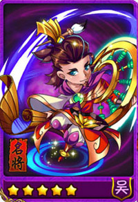 放开那三国鲁肃图鉴 鲁肃属性技能表