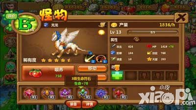 宠物小精灵官方版饲养系统