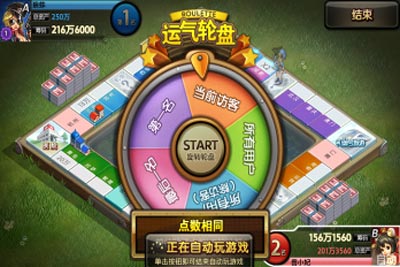 天天富翁怎么玩 最全新手玩法攻略