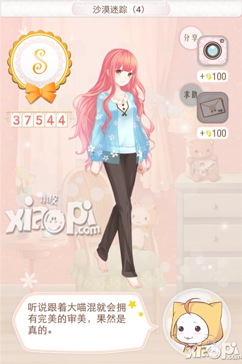 暖暖环游世界中国区域2支线攻略 隐藏任务s搭配大全