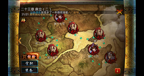 主公莫慌推图阵容攻略