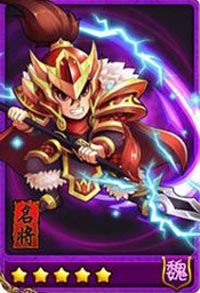 放开那三国于禁图鉴 于禁属性技能表