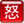 放开那三国赵云图鉴 赵云属性羁绊技能表