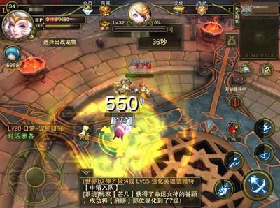 神鬼幻想竞技场