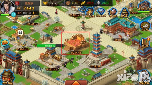 七雄争霸手游竞技场