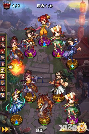 仙剑奇侠传手游品剑会