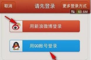 唱吧小飞侠怎么注册账号