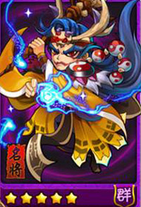 放开那三国群雄武将张角