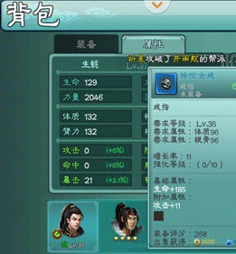 三剑豪生命值上限怎么算 生命值上限详解