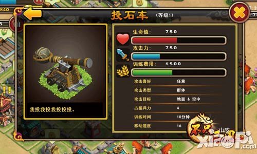 不只三国兵种介绍