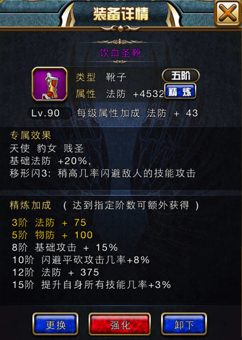 进击的小伙伴装备攻略 装备怎么选择