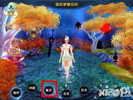 神魔大陆疲劳值