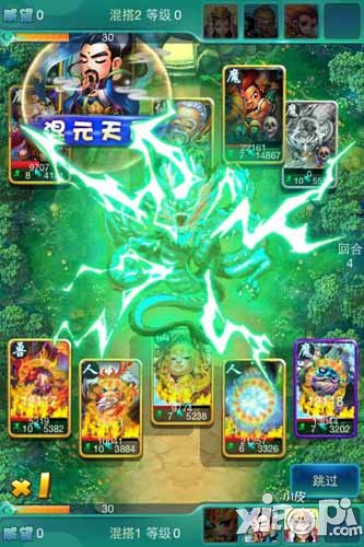 迷你西游新手攻略 新手误区详解