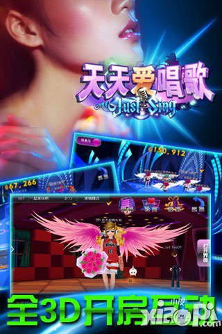 天天爱唱歌新手攻略 游戏特色玩法介绍