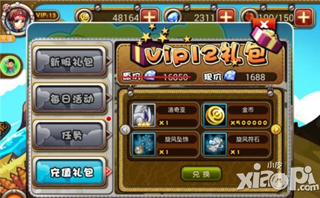 宠物小精灵官方版金币获取途径