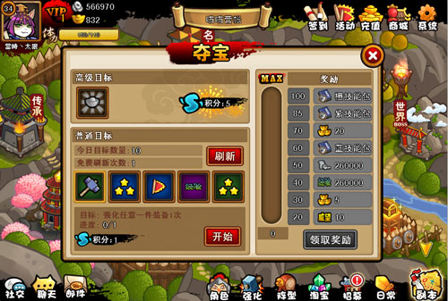 三国喵喵传新手攻略 新手怎么玩