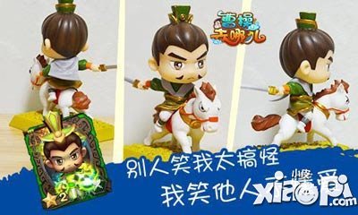 曹操去哪儿新手攻略 新手怎么玩