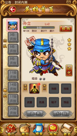 兄弟萌新手攻略 新手怎么玩