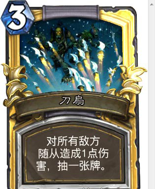 炉石传说竞技场选牌 各职业抽牌技能的正确用法