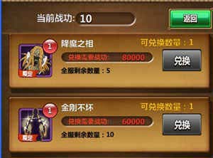 梦想海贼王顶上之战活动