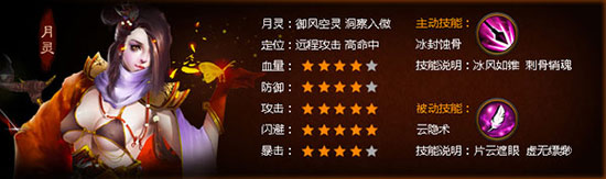 三国战神职业选择攻略 职业哪个好