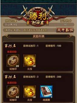 秦时明月2千机楼介绍