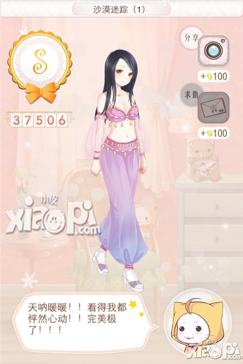 暖暖环游世界中国区域2支线攻略 隐藏任务s搭配大全