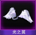 Touch舞动全城光之翼