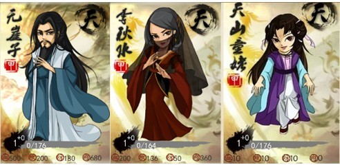 大掌门逍遥三老组合攻略 逍遥三老阵容解析