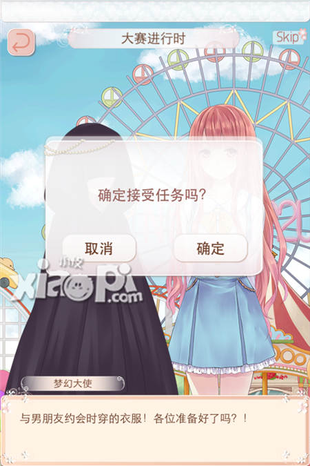 暖暖环游世界中国区域3攻略 中国区域3全s搭配大全