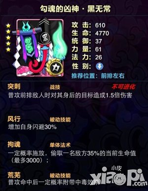 天天爱萌仙新手卡牌推荐 新手卡组搭配攻略