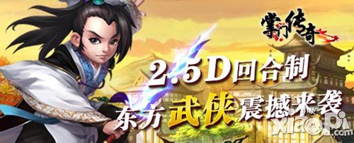 掌门传奇侠客选择攻略 主力侠客推荐