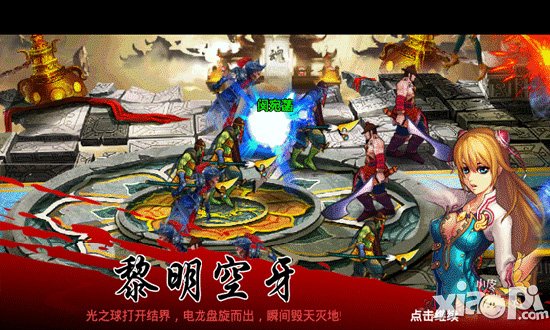 暗斗西游妖灵师职业解析 妖灵师属性介绍