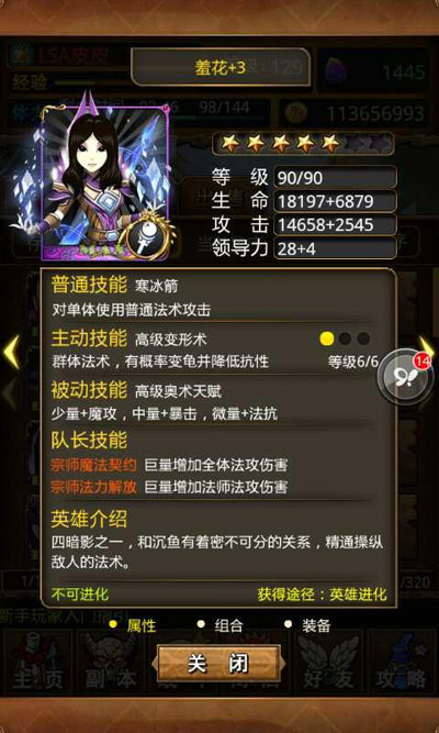 我叫mt3.5版本卡牌推荐 值得培养的卡牌攻略