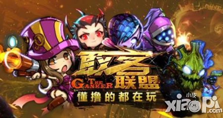 敢客联盟新手攻略 新手常见问题汇总