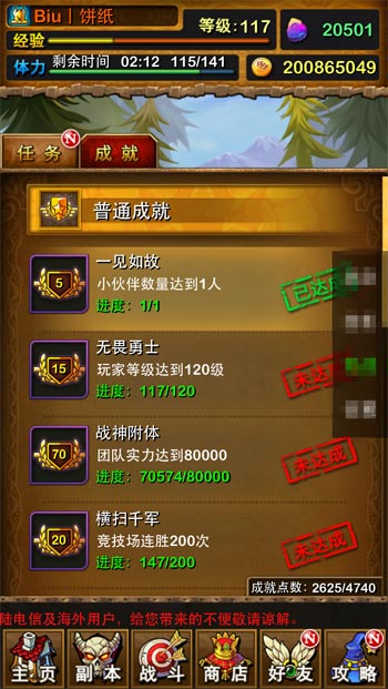我叫mt小伙伴怎么获得 小伙伴获得流程详解